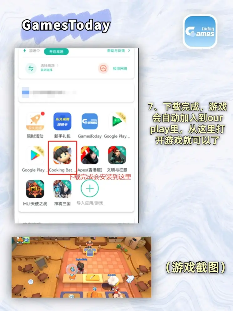 tcg彩票登录平台截图3