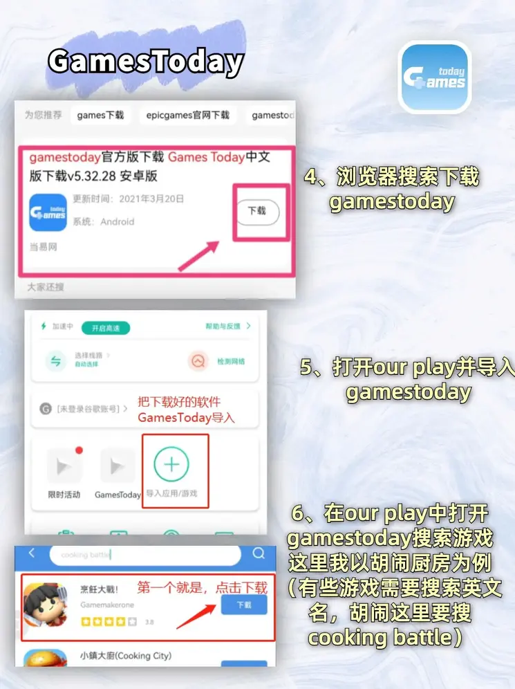 tcg彩票登录平台截图2